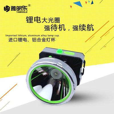 大功率充电式LED强光防水头灯 户外钓鱼照明迷你打猎头戴式电筒|ru