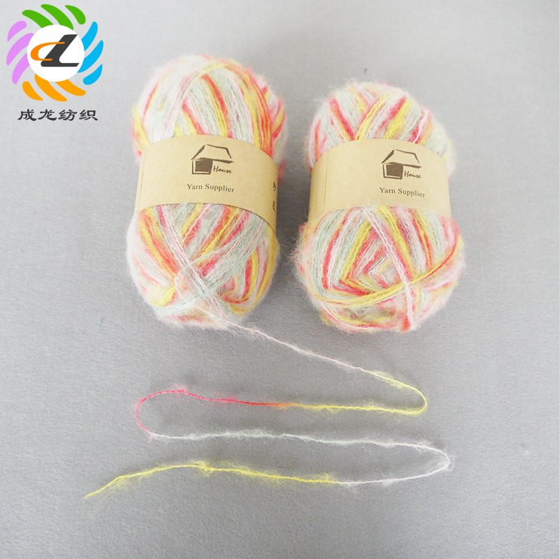 厂家供应5.5支段染拉毛纱腈纶毛线 拉毛纱各式花式纱线可批发定制