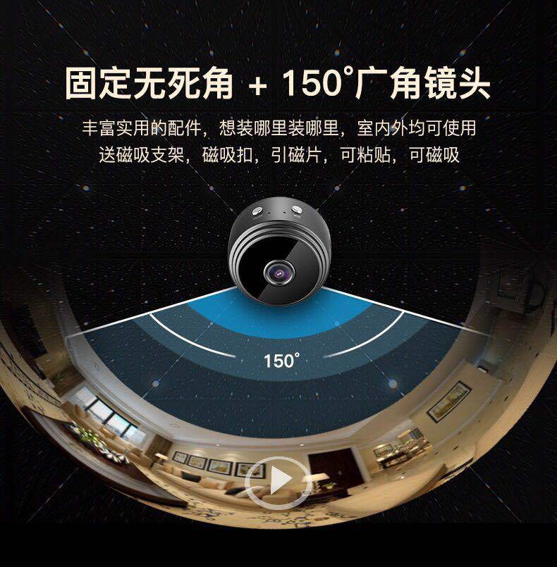 small-scale Mini household intelligence network wireless video camera high definition WIFI Long-range infra-red Monitor camera Theft prevention