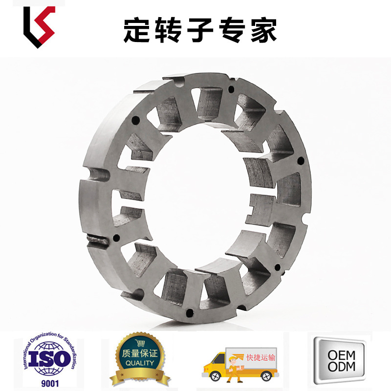 外径89 槽数12 轴孔8 平衡车扭扭车滑板车系列  复合模冲片 铁芯