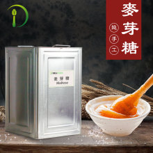 25ǧ��Ͱ�b85����ѿ�� �S��ֱ�N��� ʳƷ���決ԭ��