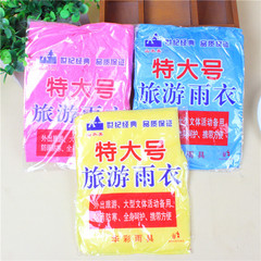 Adult Large Disposable Raincoat New Unisex Thickened Transparent Raincoat Travel Outdoor Portable Raincoat