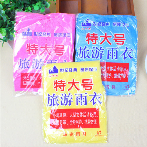 Adult Large Disposable Raincoat New Unisex Thickened Transparent Raincoat Travel Outdoor Portable Raincoat