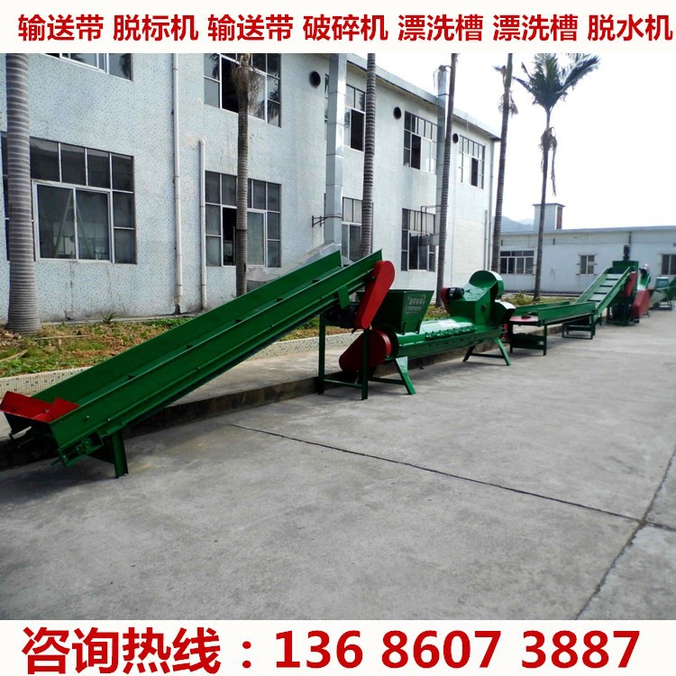 广东pet清洗设备厂家 矿泉水瓶饮料瓶破碎清洗设备 pet塑料瓶热洗