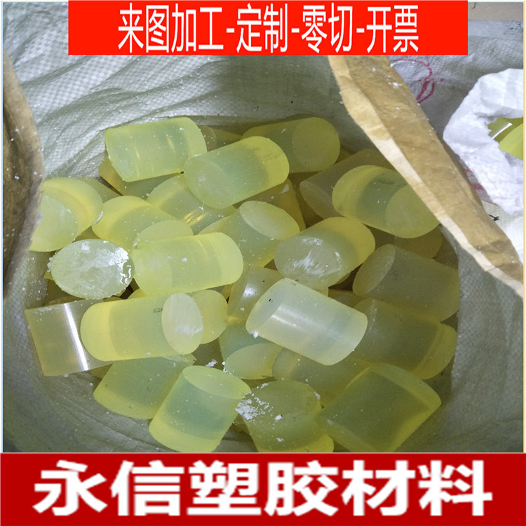 PU板 聚氨酯板厂家 优力胶棒板 牛筋板 耐油 PU耐磨板材 pu板加工