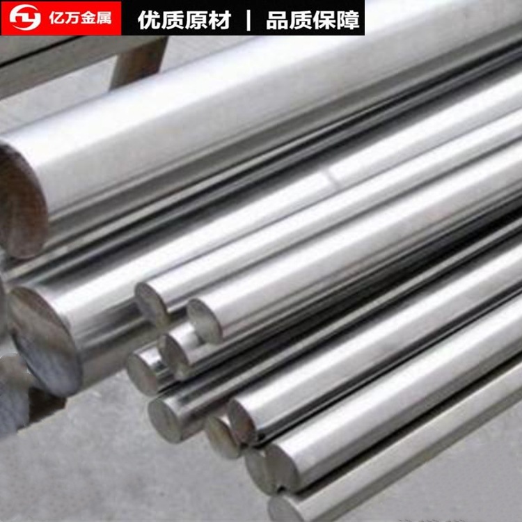 供应 708A25合金钢 708A25钢板钢棒价格优惠库存充足