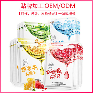 韩纪嘟嘟面膜两层天蚕丝补水面膜贴保湿护肤品厂家批发直销oem 面膜货源 买卖货源网