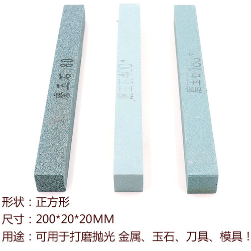 Whetstone, sand bar, jade, jade, amber polishing, green silicon carbide, oil stone 200*20*20MM