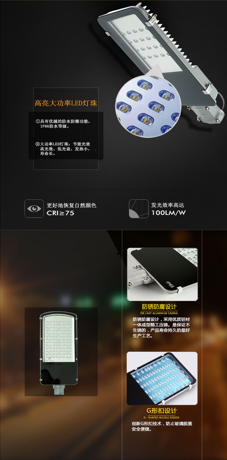 市电小金豆详情（飞利浦驱动）_02