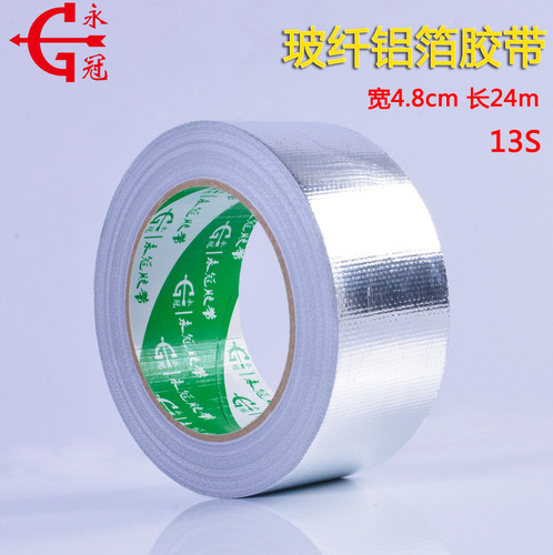 Waterproof Self-Adhesive Fiberglass Cloth Aluminum Foil Tape 4.8cm Sealing Fiberglass Cloth Pipe Tape
