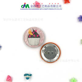 高档 实用礼品 包纸胸章 印铁胸章 镭射胸章 塑胶底 浮雕徽章