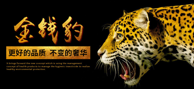 Leopard Car Decoration Car Perfume Seat Car Perfume Car Decoration Leopard Perfume Seat Wholesale