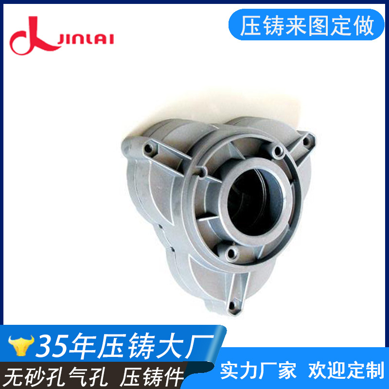 工厂承接铝高压压铸加工 铝合金压铸件 铸造铝件 高压铸造铝件