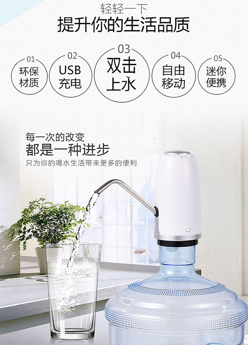 004抽水器详情790_05.jpg