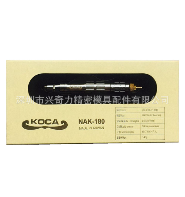 台湾FUS NAK-180气动打磨机 风动打磨机 风磨笔 刻模机 质量稳定