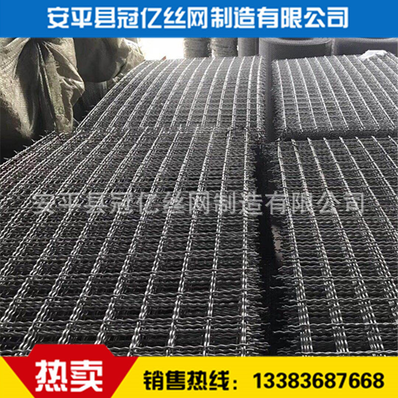 厂家批发订做矿筛网  编织铁丝网 质量保证  量大从优