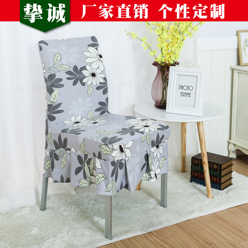 餐椅座椅套酒店连体弹力椅套 现代简约布艺家用餐桌椅套一件代发|ms