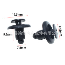 适用马自达M6/M3/M2/普力马/睿翼/叶子板挡泥板内衬膨胀卡子卡扣