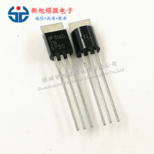 ��Ӧ 2N6730 TO-92 ��ɢ��Ƭ ֱ�� С���������� ȫ���ֻ�