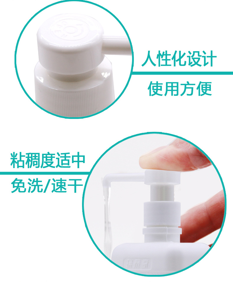 500ML凝胶_07