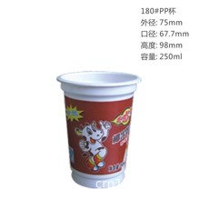 һϱ/̱/PPṟ/PP̲豭/ܱ/SҶlogo