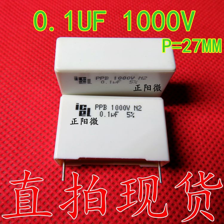 原装正品  无感电容 0.1UF 1000V 104K P=27MM 安规电容