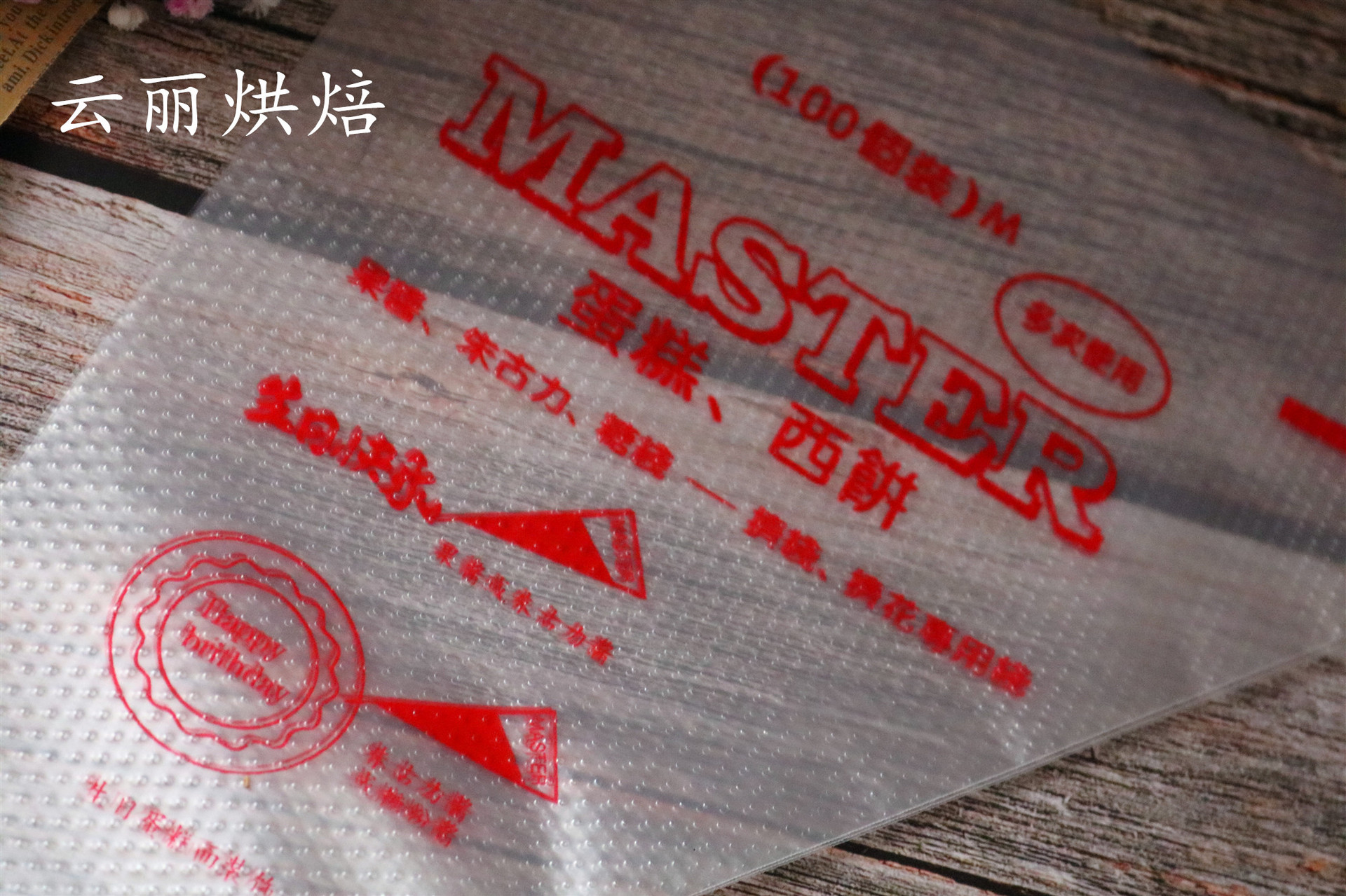 20180104152519_IMG_0181_副本_副本