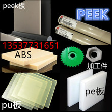 PEEK��r�� ������ͪ �͸ߜ�peek�� peek��� ��ɫpeek�� ��ɫpee