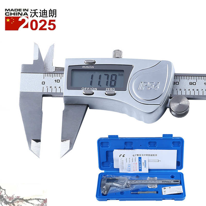 电子数字数显游标卡尺0-150mm数显卡尺不锈钢高精度量具批发