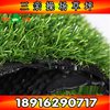 [Three pro] 20mm kindergarten School Spring and summer school holiday in autumn turf carpet Lawn Manufactor Direct selling wholesale