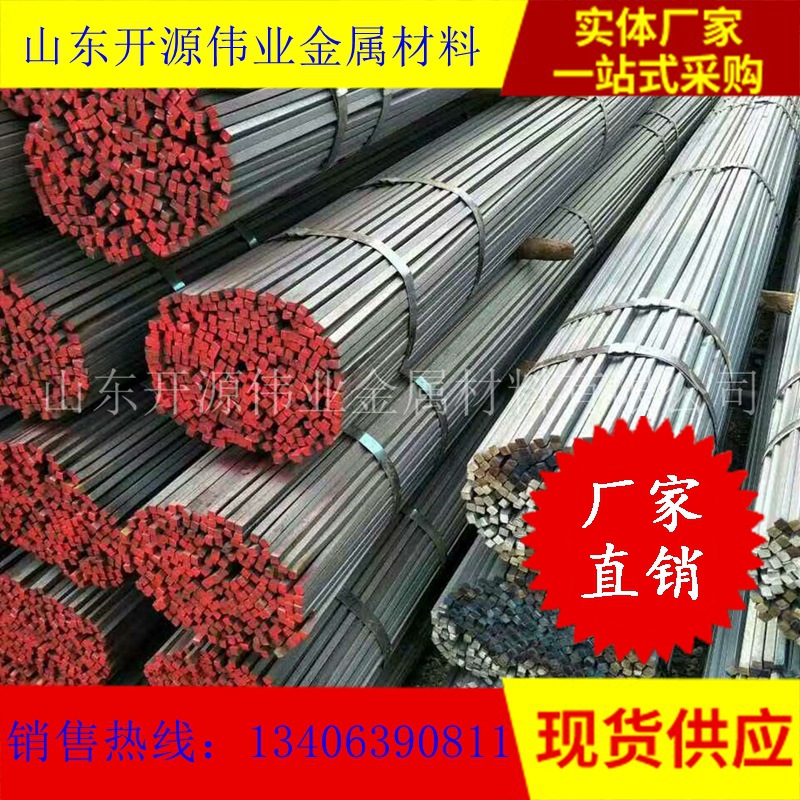 现货供应Q235B方钢可折弯热轧方钢14*14方钢铁艺用价格低