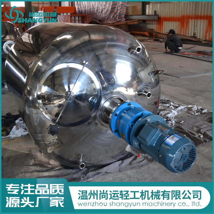 厂家直供不锈钢调配罐、电加热配料罐、单层搅拌罐、卫生级保温罐