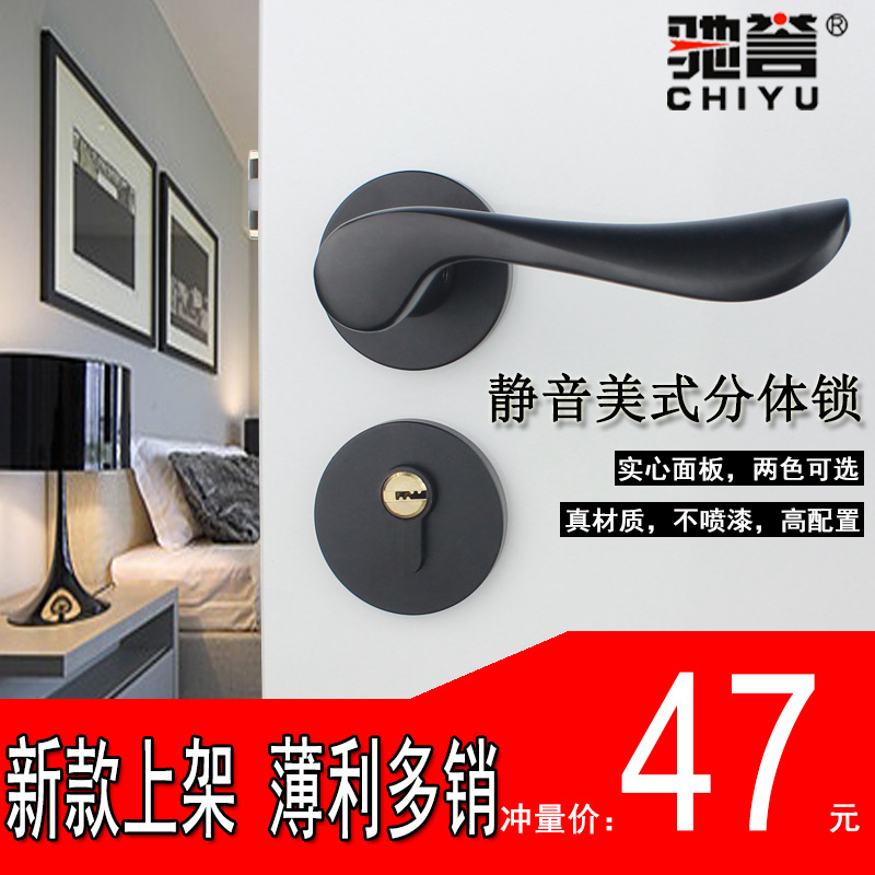 简约静音太空铝分体机械室内门锁 执手门锁 卧室门锁 房间木门锁|ms