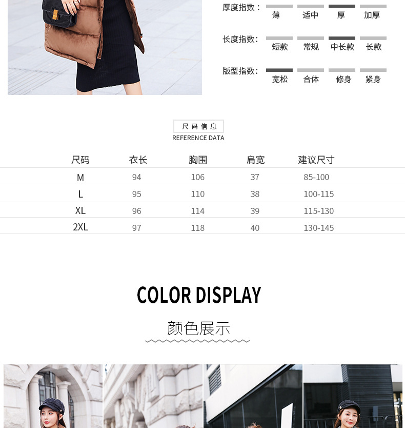 Gilet femme MARQUE INDéPENDANTE en Poly fibre grossière - Ref 3317922 Image 26