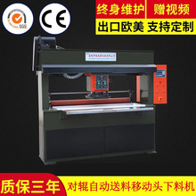 �Թ��Զ������ƶ�ͷ���ϻ� Һѹ�öϻ� ����Һѹ���ϻ�