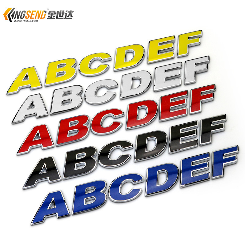 新款彩色汽車英文字母數字車標貼車身貼DIY個性字母貼車身貼尾標