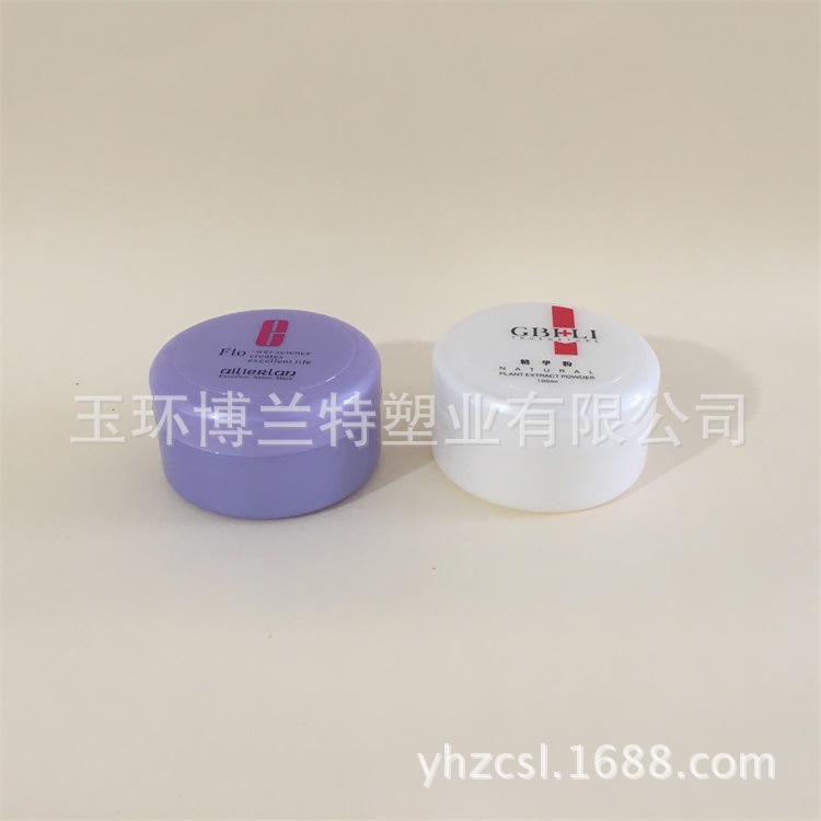 厂家直销  120ml 化妆品塑料面霜瓶 珍珠粉塑料盒泡泡粉盒