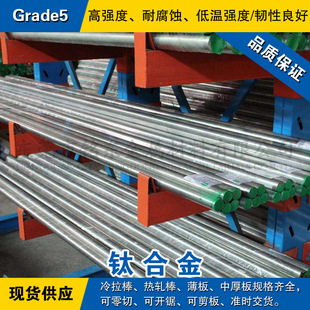 Grade5⁺Ͻ�� С�A�� ĥ����� �ߏ���Gr5/G5⁺Ͻ���Ͽ�����