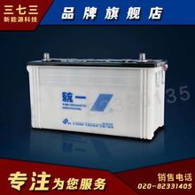 统一蓄电池广州正品批发统一N100/12V100A船舶发电机加水蓄电池