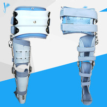 儿童髋关节固定支具髋膝踝足单双腿 髋关节矫形术后康复 固定支架