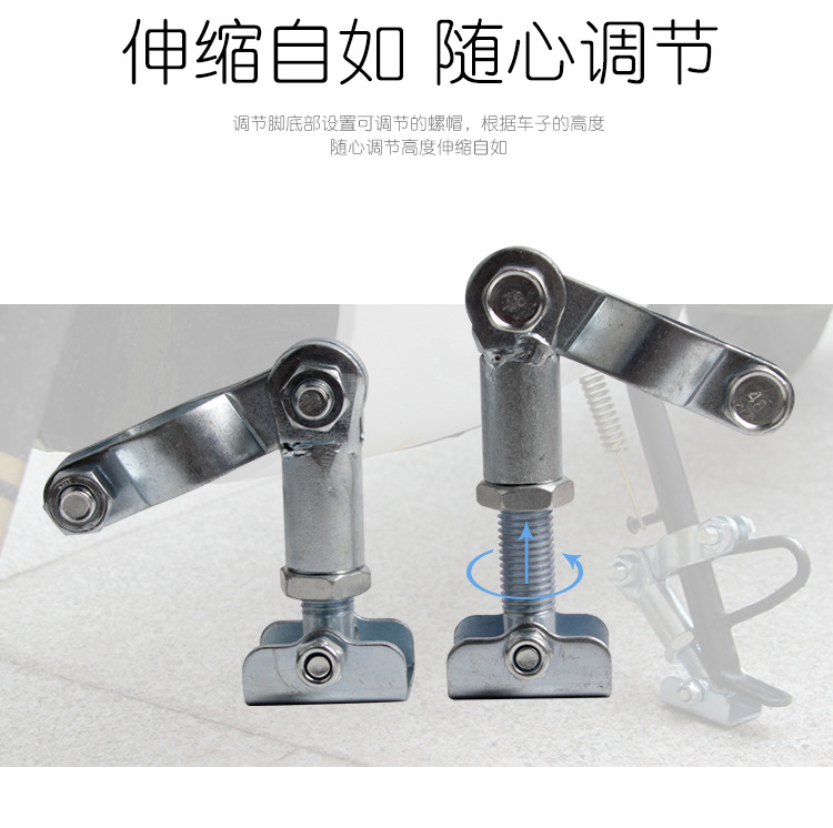 侧支架调节脚_04.jpg