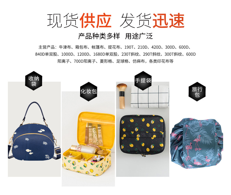 【 Little Fish 】tpu breathable functional waterproof knitted fabric combined with polyester fabric detail image 5