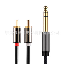 Sֱ 6.35MM 2RCA 24K僽^lBӾ  l