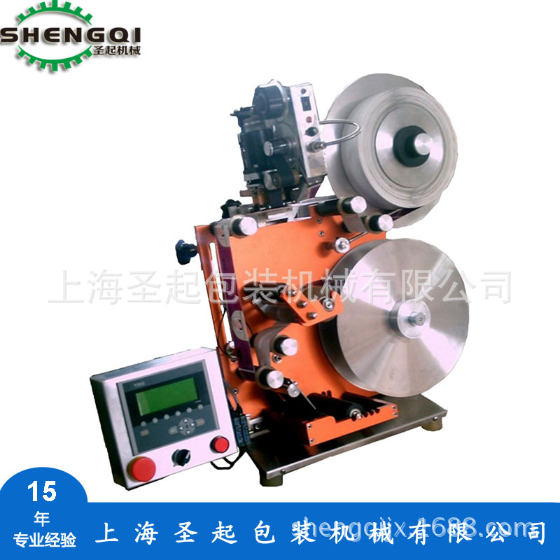 ���ҹ�Ӧ ���Զ�Բƿ�����  �Ϻ��Զ������