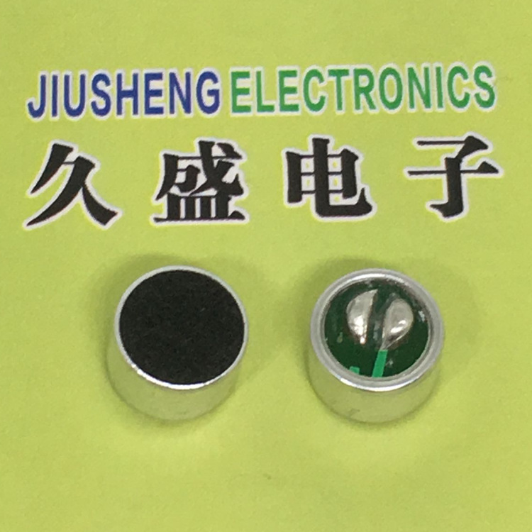 【工厂生产】9465焊点插针咪头/耳机咪头/裸咪焊线咪头/电容/蓝牙