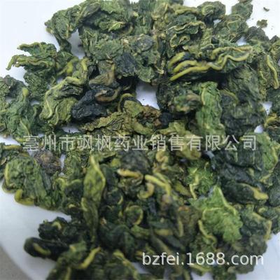 Place of Origin Source of goods Mulberry bulk wholesale Mulberry Tea Mulberry Particles tea wholesale Color Cong