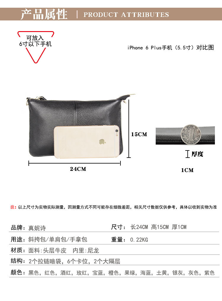 New Leather Ultra-thin Zipper Lychee Pattern European And American One-shoulder Messenger Bag Envelope Bag display picture 2