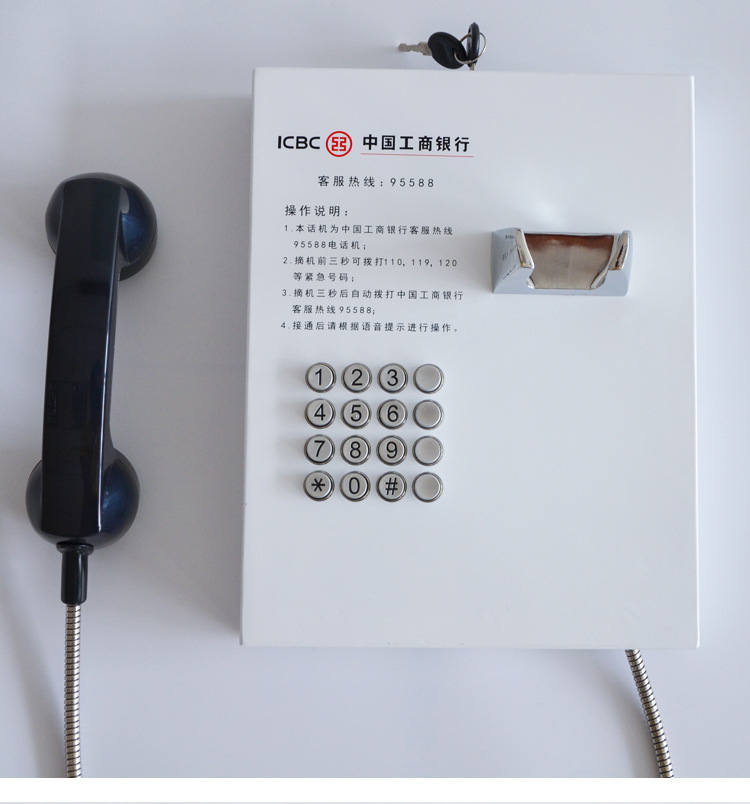 ATM 콘센트 24 시간 전화 무료 직통 전화 ICBC 95588 고객 서비스 핫라인 자동 전화