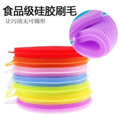 硅胶洗碗刷 家用厨房锅碗果蔬双面清洁刷 不沾油洗碗神器厂家直销