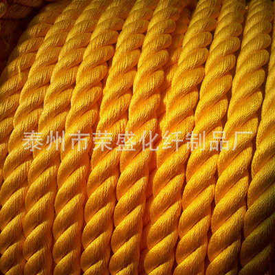 推薦 八股纜繩 纜繩 安全 四股滌綸纜繩 限時特價